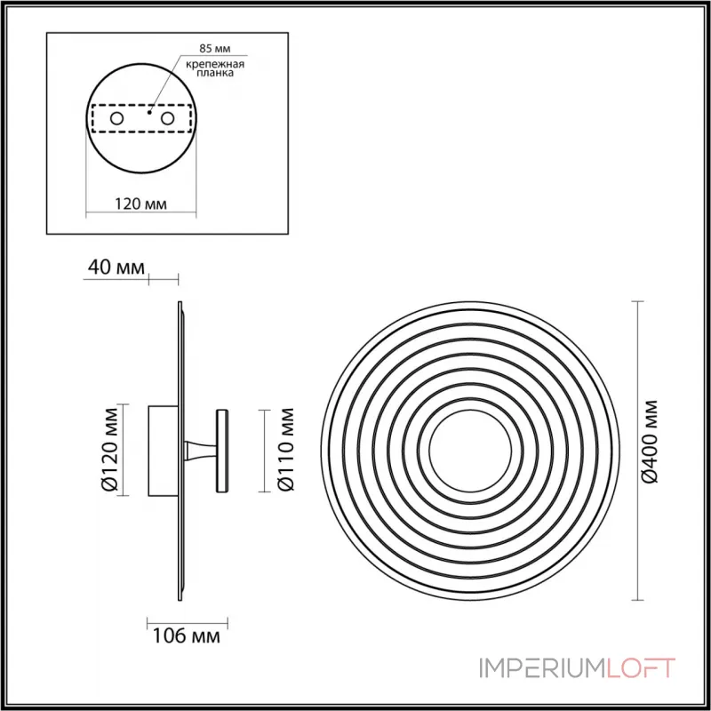 Настенный светильник Odeon Light L-vision 8005/4A от ImperiumLoft