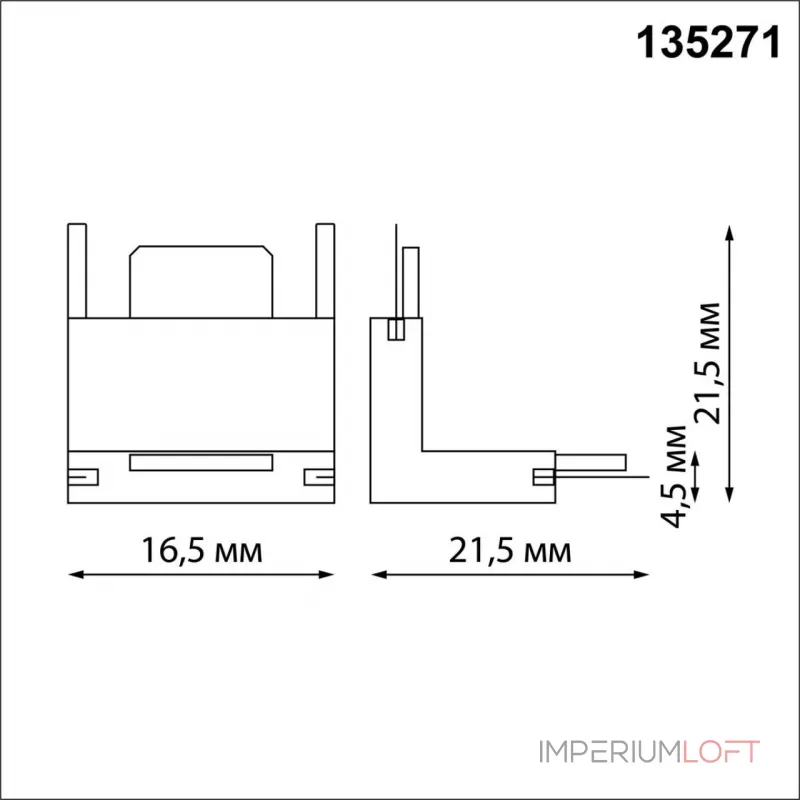 Соединитель с токопроводом "Г" (потолок/стена) для низковольтного шинопровода Novotech Shino 6599/3C от ImperiumLoft