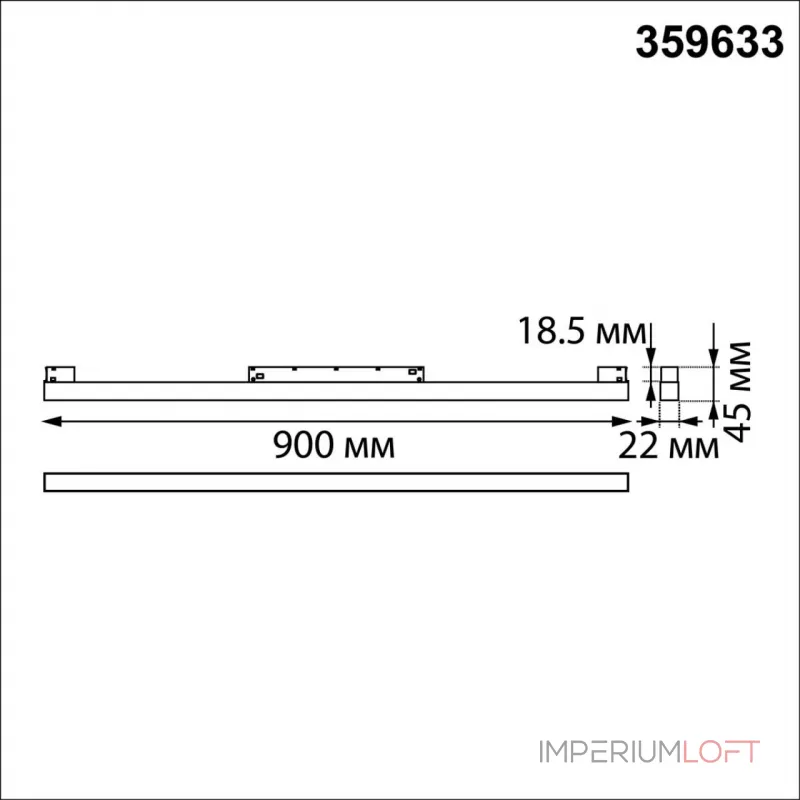 Трековый смарт-светильник Novotech Shino 359633 от ImperiumLoft