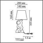 Настольная лампа Lumion Moderni 6551/1A от ImperiumLoft