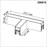 Светильник соединитель «Т» Novotech Over 359610 от ImperiumLoft