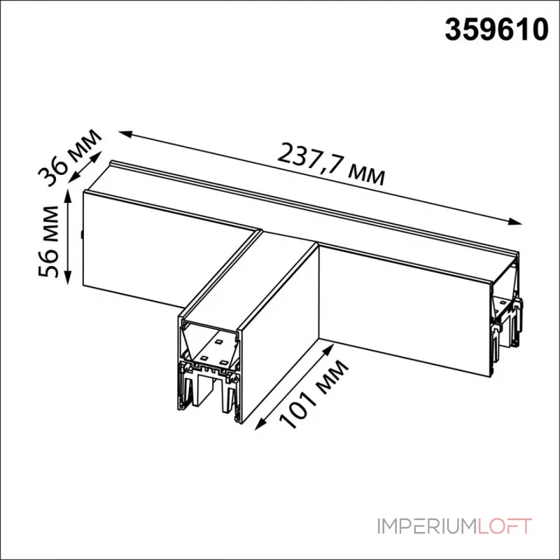 Светильник соединитель «Т» Novotech Over 359610 от ImperiumLoft
