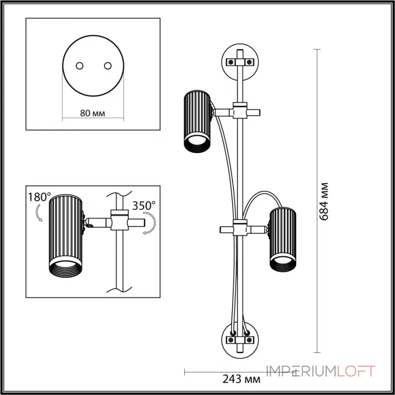 Настенный светильник Odeon Light Hightech 7759/24L от ImperiumLoft Настенный светильник Odeon Light Hightech 7759/24L от ImperiumLoft