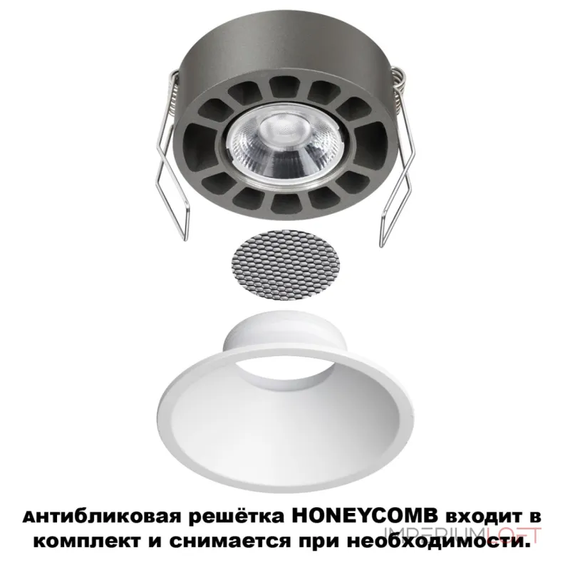 Светильник встраиваемый светодиодный Novotech Wir 359848 от ImperiumLoft