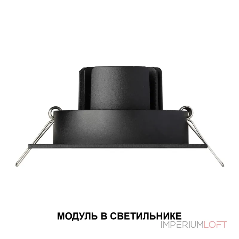 Модуль светодиодный с переключателем цветовой температуры и мощности Novotech Diod 359815 от ImperiumLoft