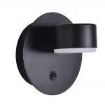 Бра Lumion Comfi 8344/1W от ImperiumLoft