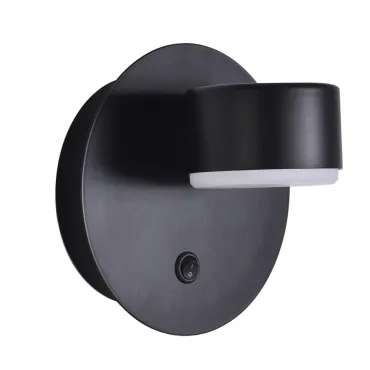 Бра Lumion Comfi 8344/1W