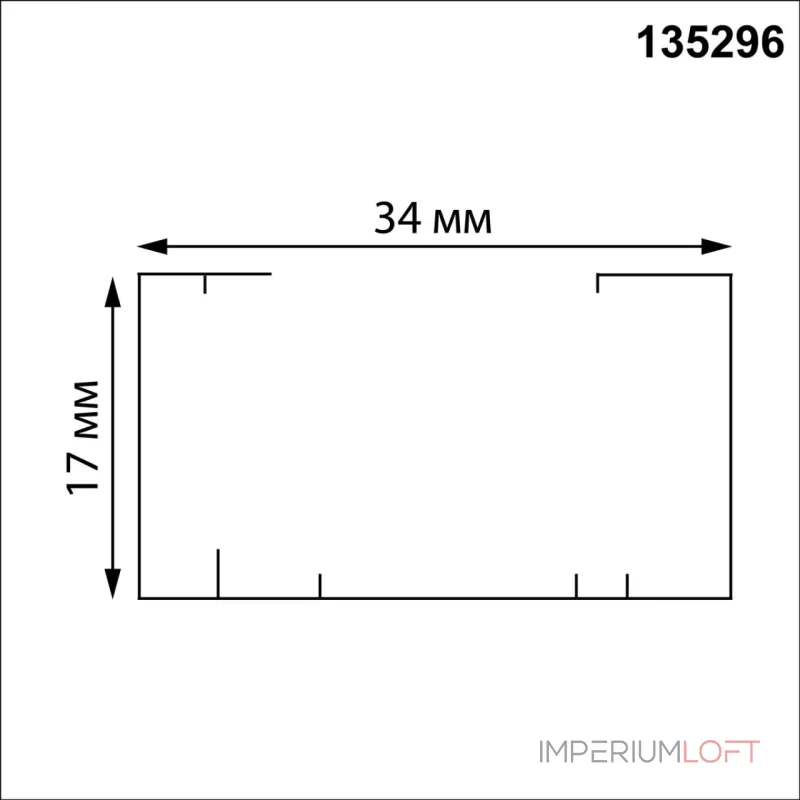 Однофазный трехжильный шинопровод с токопроводом и заглушкой 3м Novotech Expert 135296 от ImperiumLoft