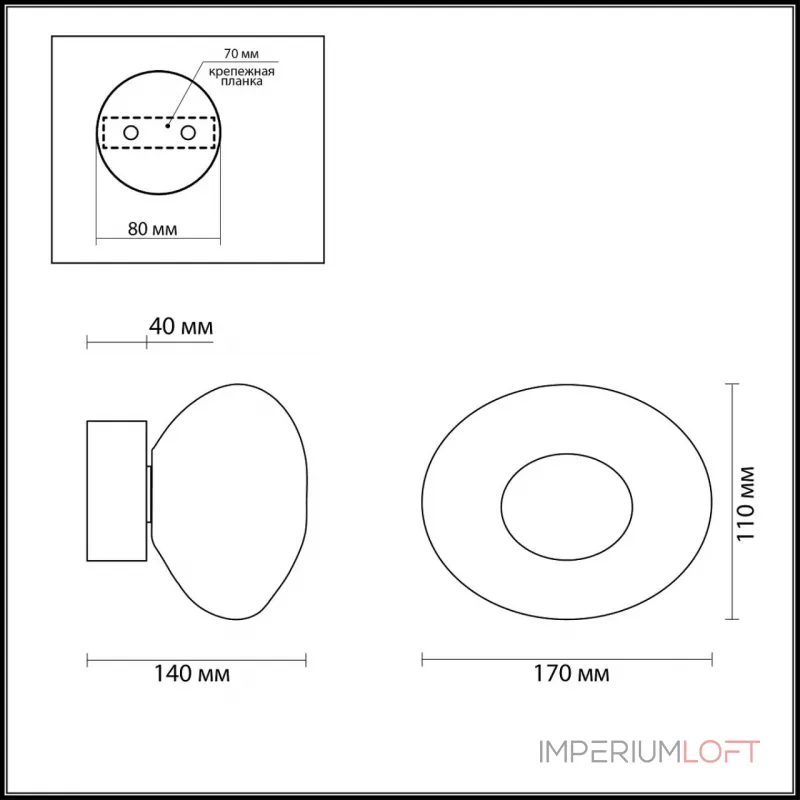 Настенный светильник Odeon Light L-vision 8029/95CL от ImperiumLoft