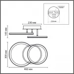 Умная люстра потолочная Lumion Ledio 8380/45CL от ImperiumLoft