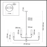 Люстра на штанге Odeon Light Midcent 4359/8