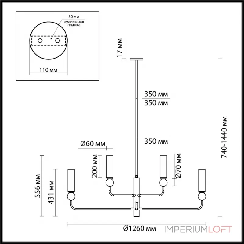Люстра на штанге Odeon Light Midcent 4359/8 Люстра на штанге Odeon Light Midcent 4359/8