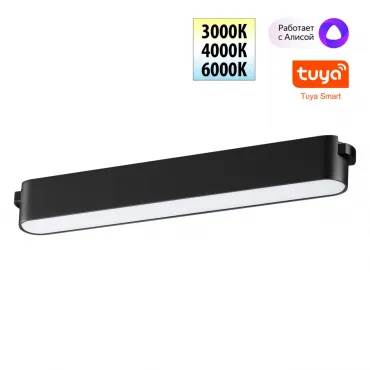 Трековый светильник Novotech Shino 359462 Трековый светильник Novotech Shino 359462