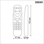 Беспроводной пульт дистанционного управления (2.4G + Mesh) Novotech Pult 6644/45L от ImperiumLoft