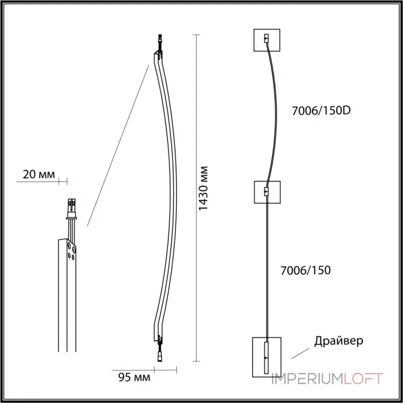 Настенный светильник Odeon Light Hightech 7754/18L от ImperiumLoft