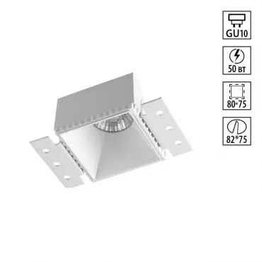 Светильник встраиваемый Novotech Wir 370997 Светильник встраиваемый Novotech Wir 370997