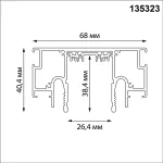 Шинопровод для монтажа в натяжной потолок 2м (CLAMP) в комплекте заглушки 2шт соединительная планка Novotech Clamp for novotech 135323 от ImperiumLoft