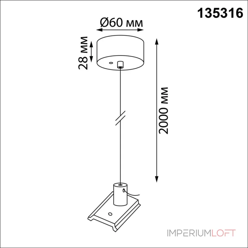 Подвесной комплект с 2-х метровыми тросами и монтажной чашей Novotech Vector 135316 от ImperiumLoft Подвесной комплект с 2-х метровыми тросами и монтажной чашей Novotech Vector 135316 от ImperiumLoft