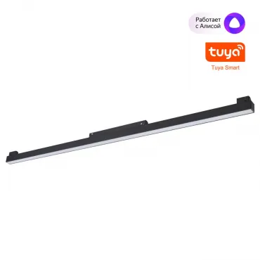 Трековый смарт-светильник Novotech Shino 359633