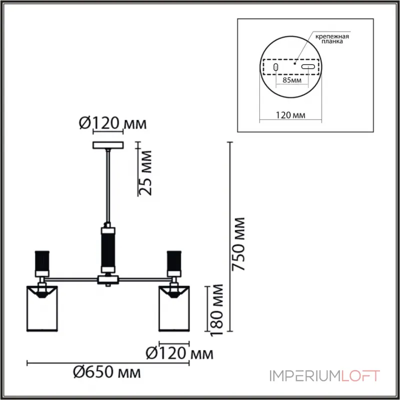 Люстра на штанге Lumion Moderni 6585/5