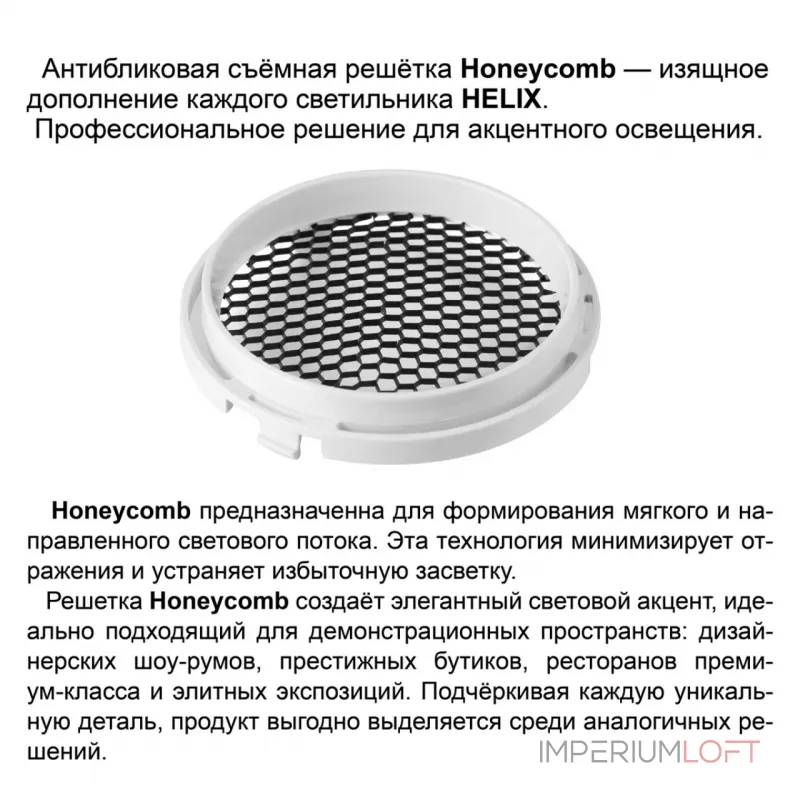 Светильник трехфазный трековый светодиодный Novotech Port 359563 от ImperiumLoft Светильник трехфазный трековый светодиодный Novotech Port 359563 от ImperiumLoft