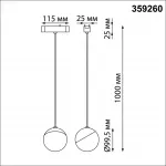 Трековый светильник SMAL Novotech SHINO NT23 052 359260 IP20 LED 10W 48V 800Лм 3000К SMAL Белый от ImperiumLoft