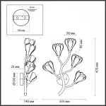 Бра Odeon Light Modern 7017/24LB от ImperiumLoft