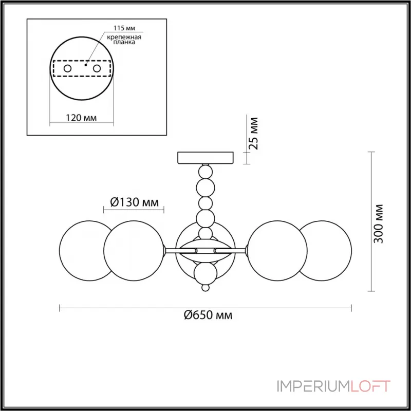 Потолочная люстра Lumion MODERNI LN23 102 6525/5C E14 5*40W 220V SUNDAY 