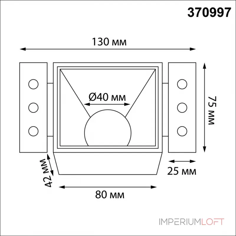 Светильник встраиваемый Novotech Wir 370997 от ImperiumLoft
