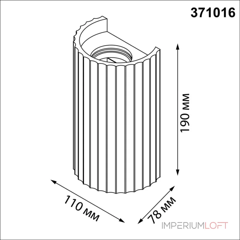 Настенный гипсовый светильник под покраску Novotech Over 371016 от ImperiumLoft