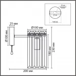 Бра Lumion Classi 8348/1W от ImperiumLoft