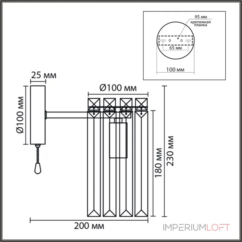 Бра Lumion Classi 8348/1W от ImperiumLoft