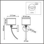 Бра Lumion Moderni 8406/1W от ImperiumLoft