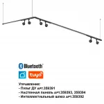 Светильник Novotech Konst 6634/7WL от ImperiumLoft