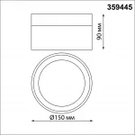 Светильник накладной светодиодный Novotech Over 6674/12WL от ImperiumLoft