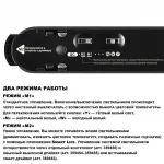 Трековый смарт-светильник Novotech Shino 6683/103L от ImperiumLoft