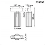 Трековый светильник SMAL Novotech SHINO NT23 049 359093 IP20 LED 4000K 12W 48V 1020Лм SMAL Белый от ImperiumLoft