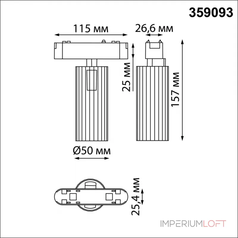 Трековый светильник SMAL Novotech SHINO NT23 049 359093 IP20 LED 4000K 12W 48V 1020Лм SMAL Белый от ImperiumLoft