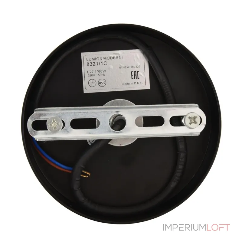 Люстра на штанге Lumion Moderni 8321/1C от ImperiumLoft