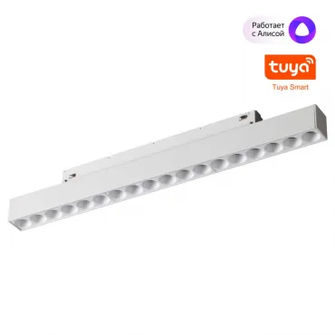 Трековый смарт-светильник Novotech Shino 359634