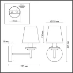 Бра Lumion Betsy 4498/1W от ImperiumLoft