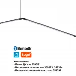 Светильник Novotech Konst 6634/9WL от ImperiumLoft