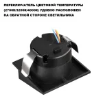 Светильник ландшафтный светодиодный Novotech Street 359723 от ImperiumLoft