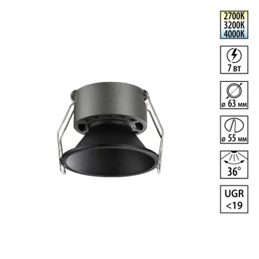 Светильник встраиваемый светодиодный Novotech Wir 359849