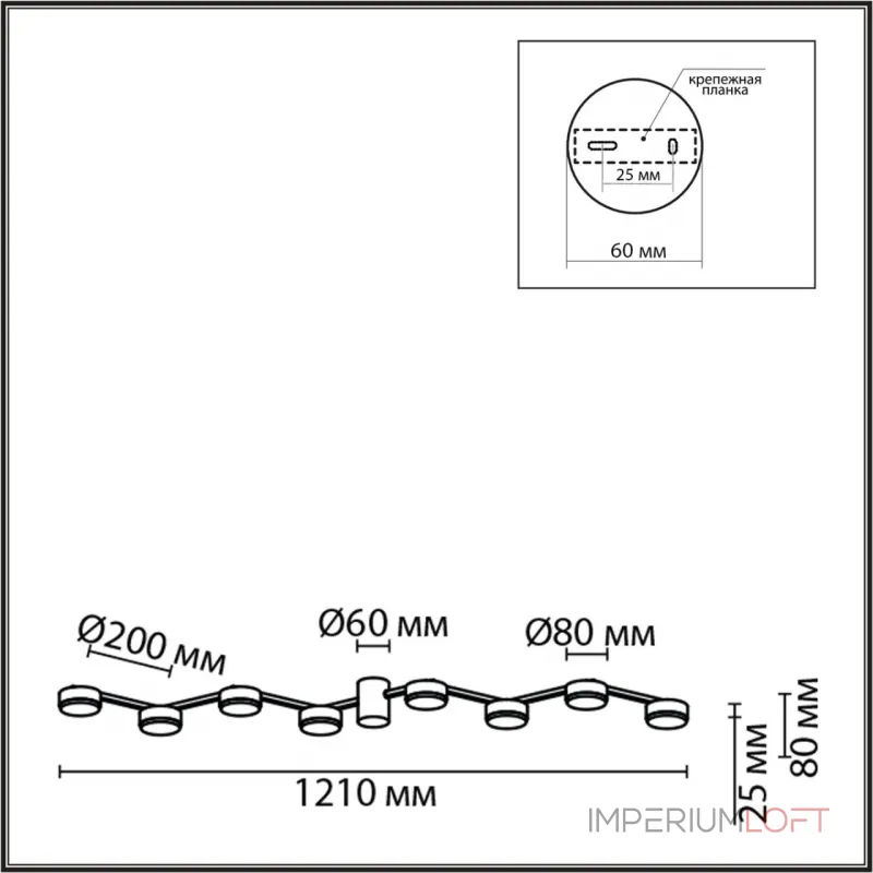 Потолочная люстра Lumion Comfi 8116/8C