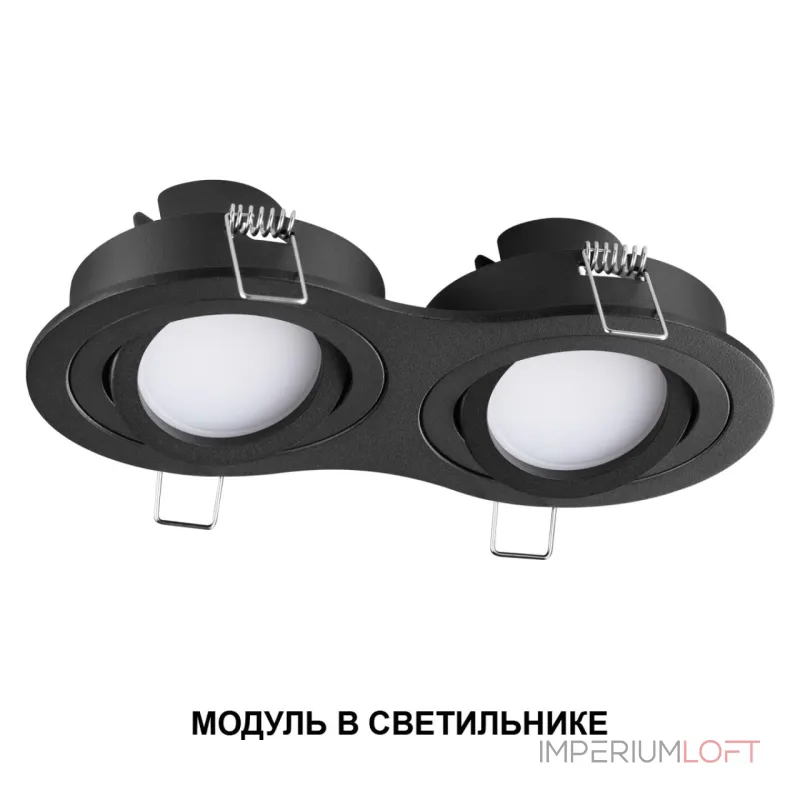 Модуль светодиодный Novotech Diod 359826 от ImperiumLoft