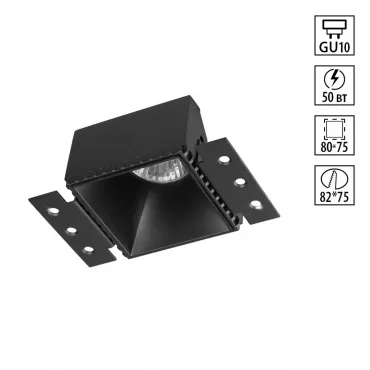 Светильник встраиваемый Novotech Wir 370998