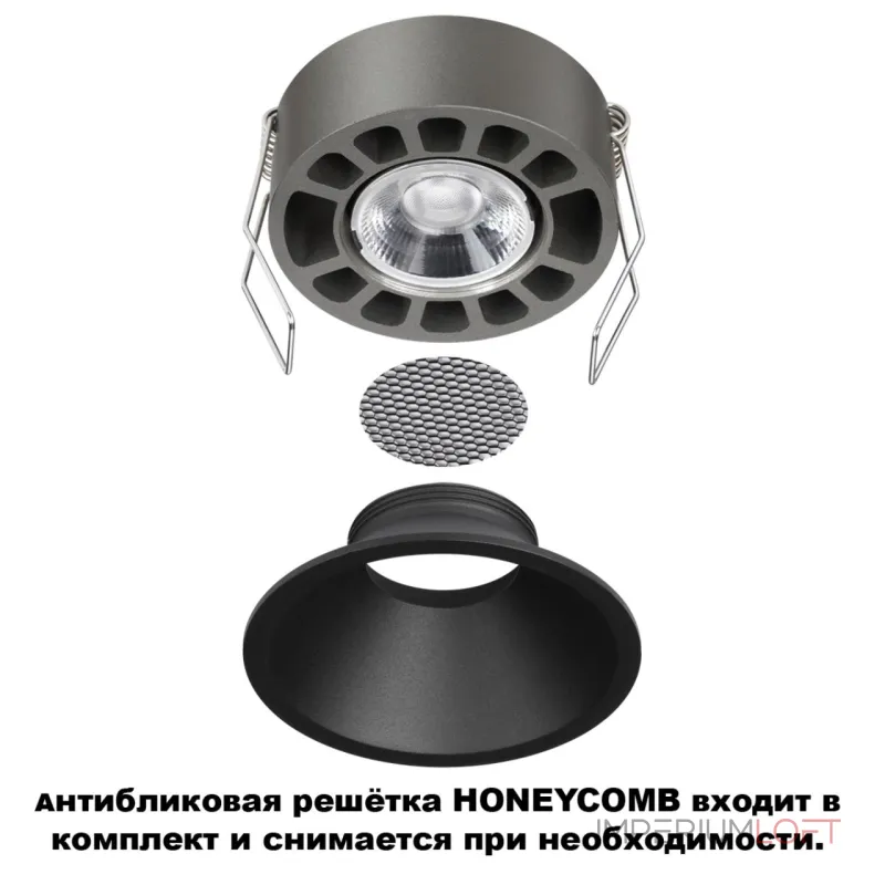 Светильник встраиваемый светодиодный Novotech Wir 359849 от ImperiumLoft