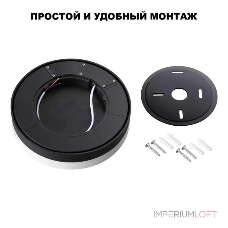 Светильник ландшафтный светодиодный Novotech Opal 359731 от ImperiumLoft
