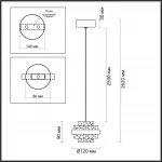 Подвесной светильник Odeon Light L-VISION ODL24 391 5031/6L LED 6W 4000K 432лм KLOT Прозрачный